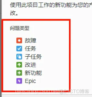 JIRA缺陷管理工具_数据库